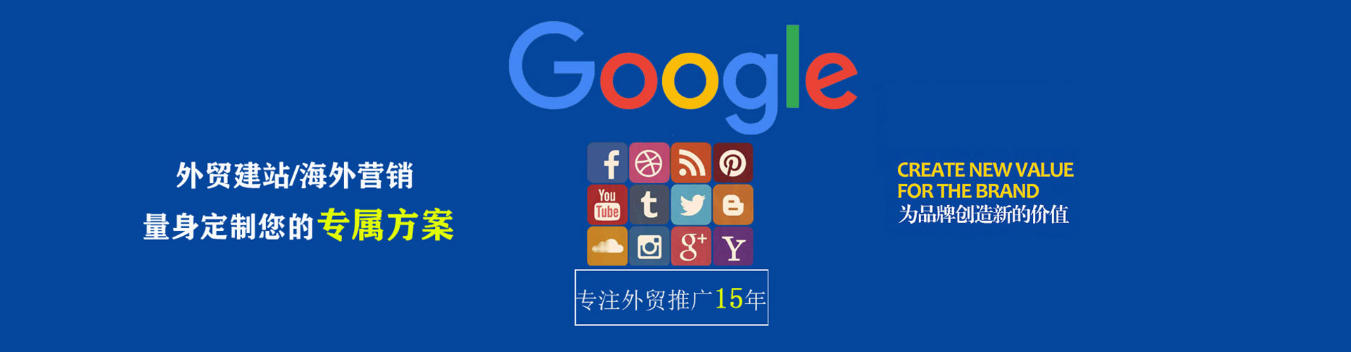 千山竞价代运营